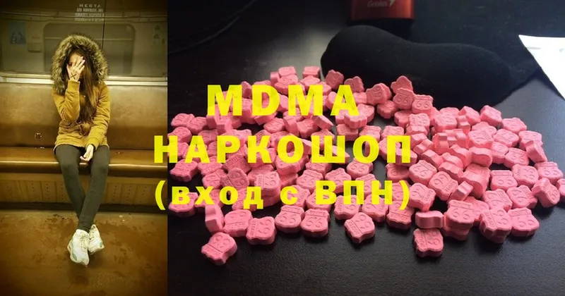 дарнет шоп  Велиж  MDMA кристаллы 